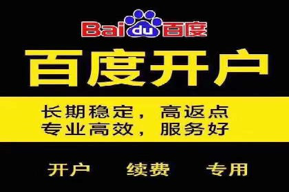 案例解读：信息流广告投放策略的精准定位