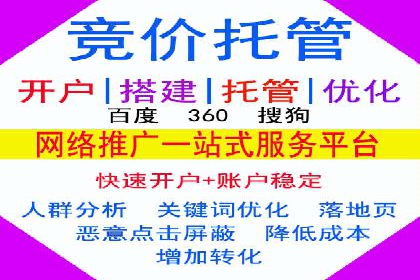 百度竞价推广运营中的关键词策略：如何选择？