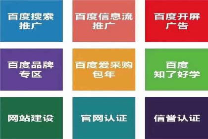 创新推广策略：开户案例的成功之路