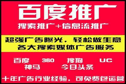 抖音信息流广告的创意元素与制作技巧探讨