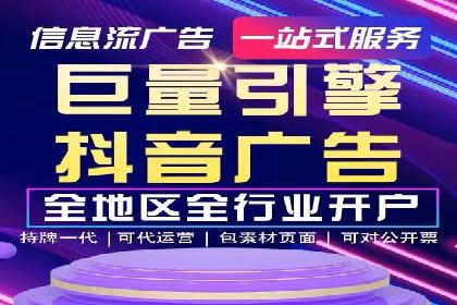 探索百度竞价代运营的未来趋势与发展方向